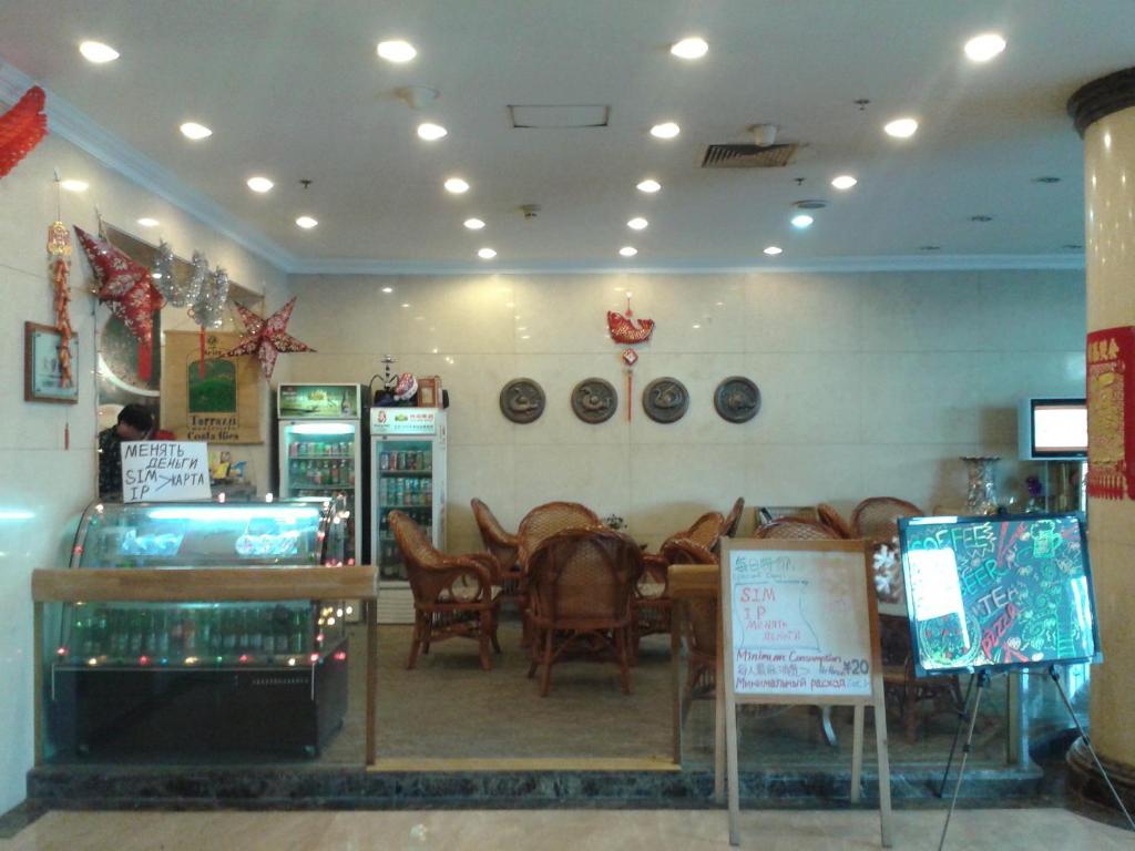 Jing Du Yuan Hotel Pekin Zewnętrze zdjęcie