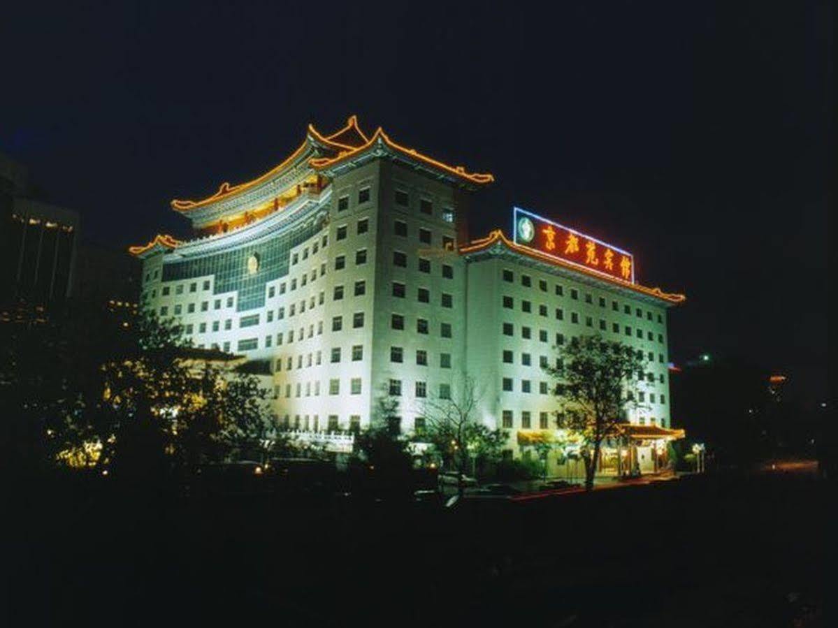 Jing Du Yuan Hotel Pekin Zewnętrze zdjęcie